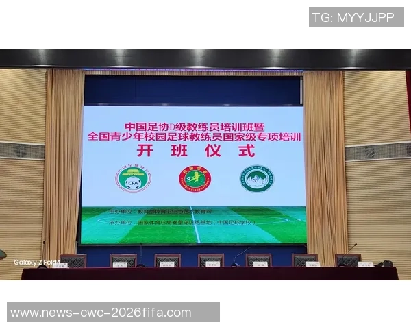 校园足球的发展与青少年健康成长的重要意义探讨